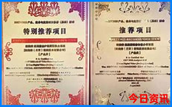 东犁老年三日游最佳方案